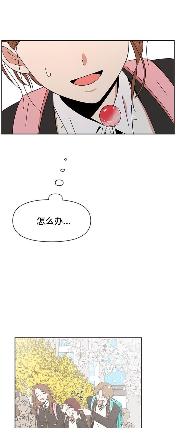 one漫画韩漫全集-[第3话]  春华（3）无删减无遮挡章节图片 