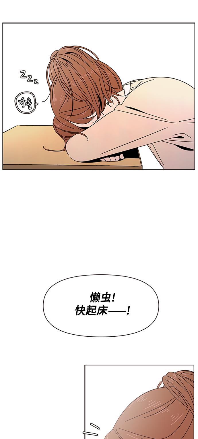 one漫画韩漫全集-[第3话]  春华（3）无删减无遮挡章节图片 