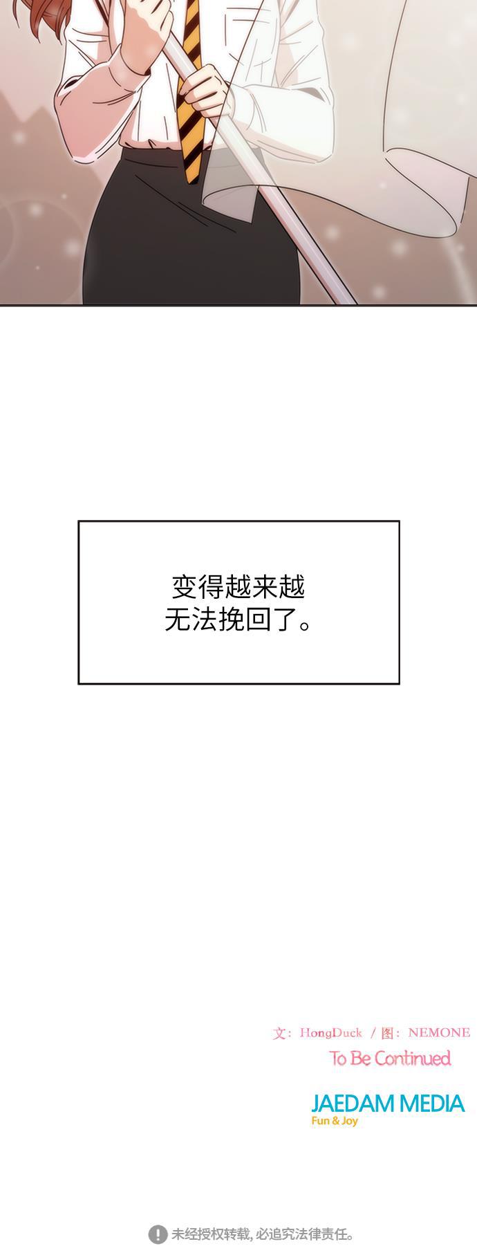 one漫画韩漫全集-[第3话]  春华（3）无删减无遮挡章节图片 