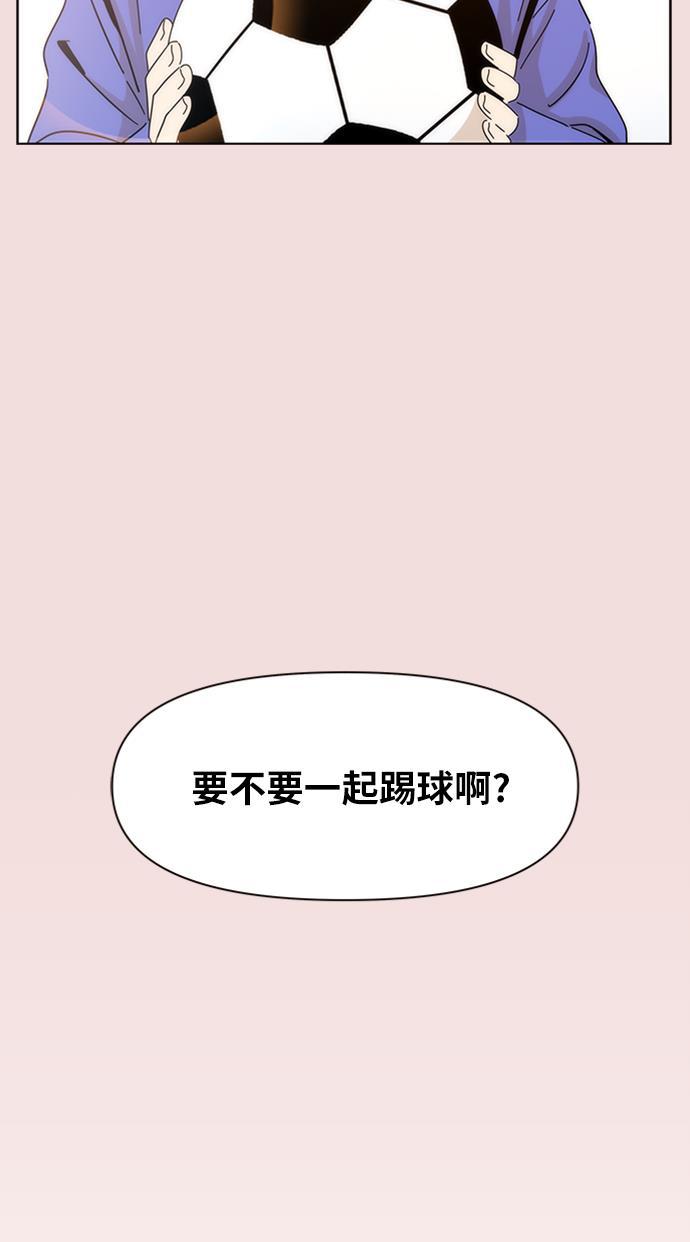 one漫画韩漫全集-[第5话] 春华（5）无删减无遮挡章节图片 