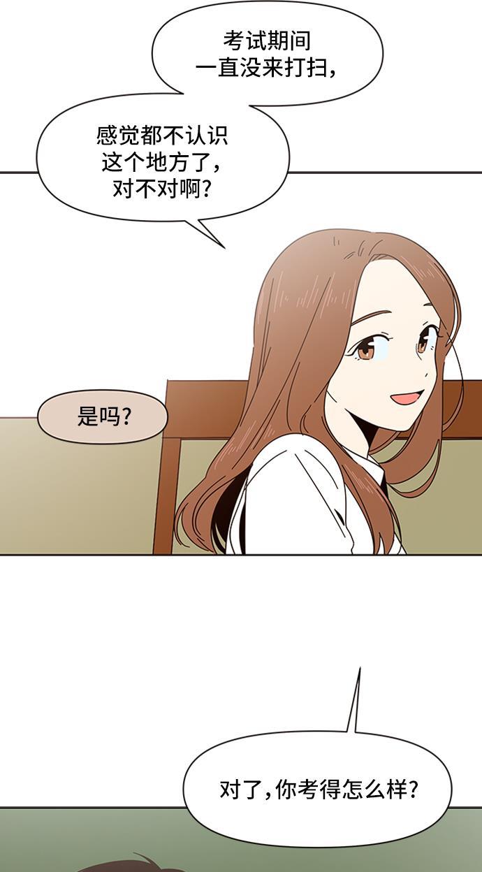 one漫画韩漫全集-[第5话] 春华（5）无删减无遮挡章节图片 