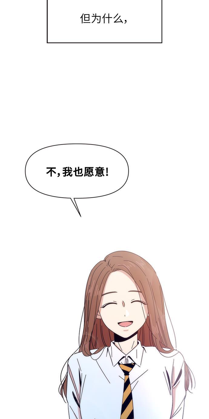 one漫画韩漫全集-[第6话] 春华（6）无删减无遮挡章节图片 