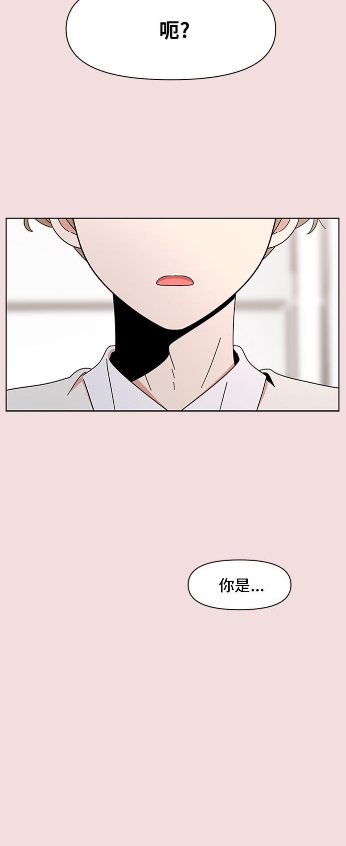 one漫画韩漫全集-[第8话] 春华（8）无删减无遮挡章节图片 