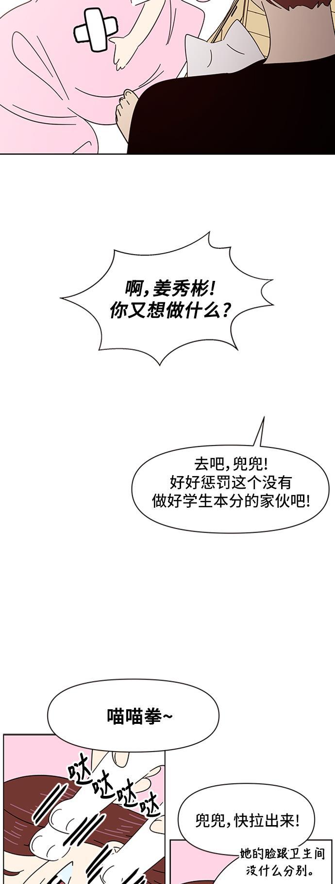 one漫画韩漫全集-[第8话] 春华（8）无删减无遮挡章节图片 