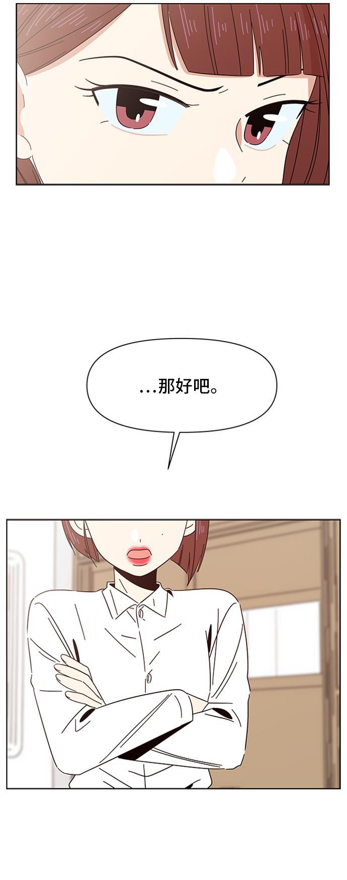 one漫画韩漫全集-[第8话] 春华（8）无删减无遮挡章节图片 