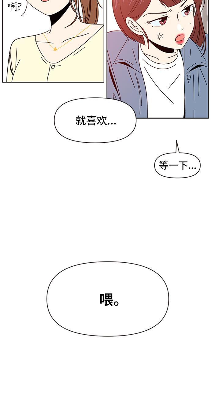 one漫画韩漫全集-[第9话] 春华（9）无删减无遮挡章节图片 