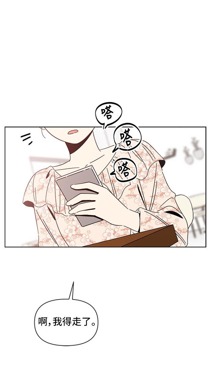 one漫画韩漫全集-[第9话] 春华（9）无删减无遮挡章节图片 