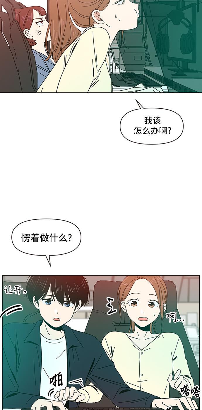 one漫画韩漫全集-[第9话] 春华（9）无删减无遮挡章节图片 