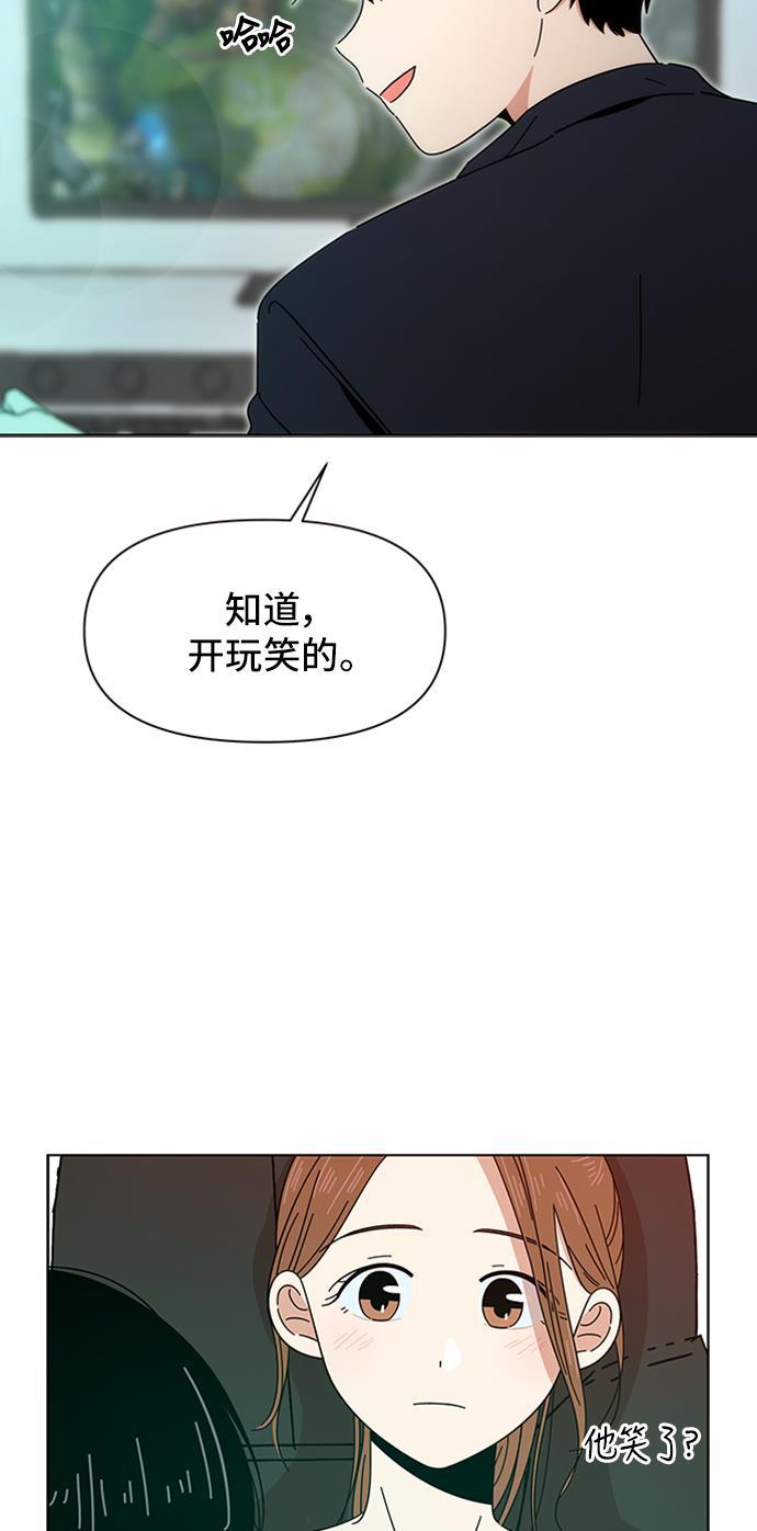 one漫画韩漫全集-[第9话] 春华（9）无删减无遮挡章节图片 