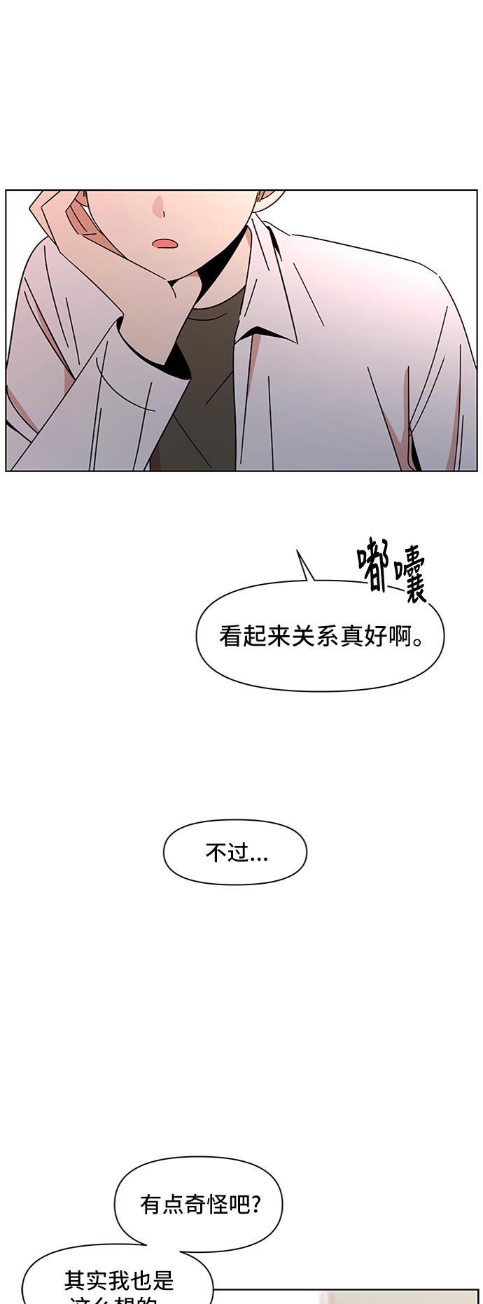 one漫画韩漫全集-[第10话] 春华（10）无删减无遮挡章节图片 