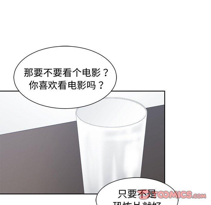 浮生物语漫画韩漫全集-第11话无删减无遮挡章节图片 
