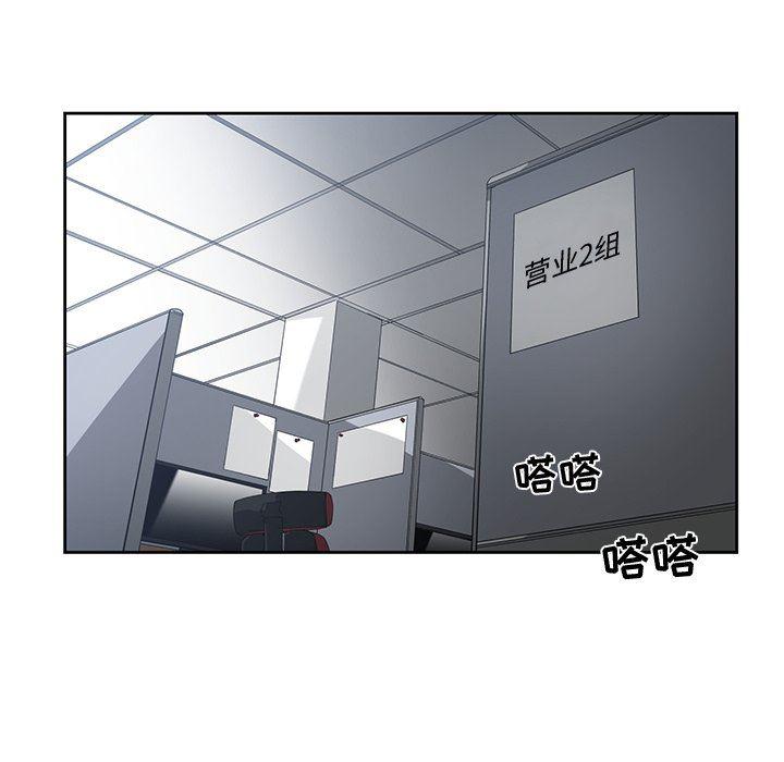 浮生物语漫画韩漫全集-第11话无删减无遮挡章节图片 