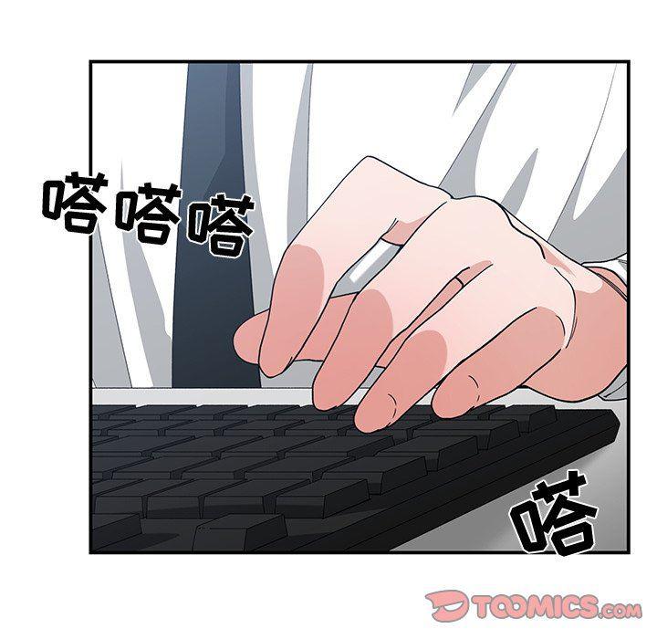 浮生物语漫画韩漫全集-第11话无删减无遮挡章节图片 