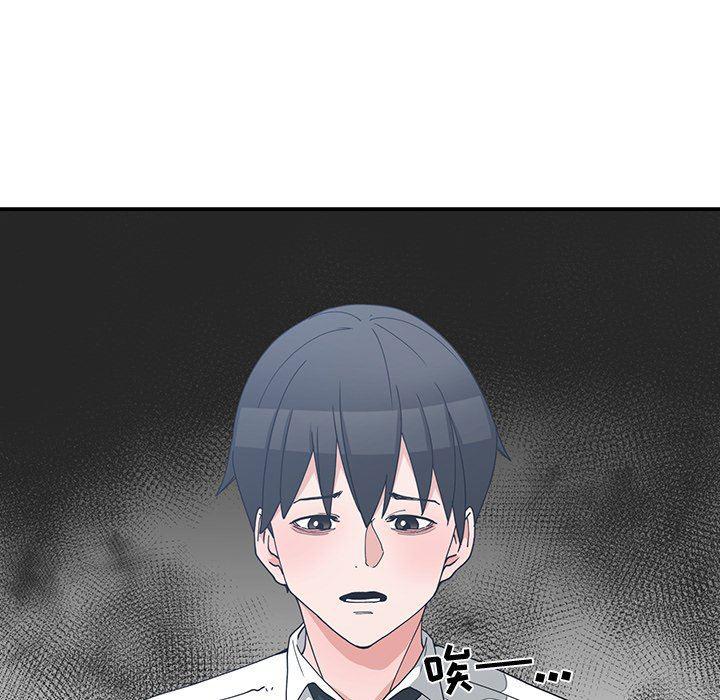 浮生物语漫画韩漫全集-第11话无删减无遮挡章节图片 