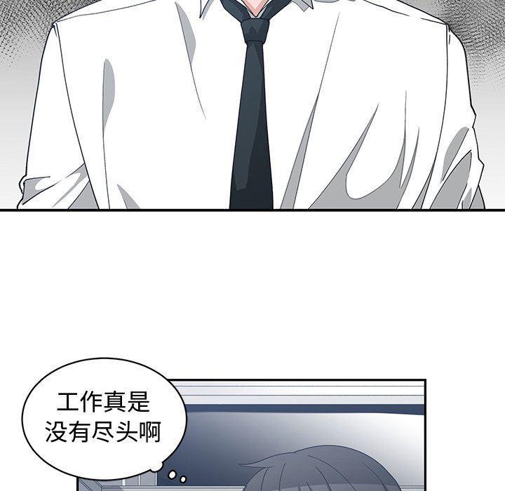 浮生物语漫画韩漫全集-第11话无删减无遮挡章节图片 