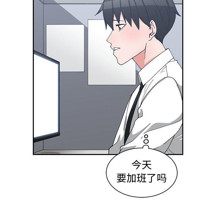 浮生物语漫画韩漫全集-第11话无删减无遮挡章节图片 