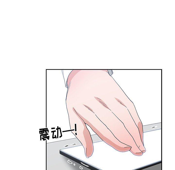 浮生物语漫画韩漫全集-第11话无删减无遮挡章节图片 