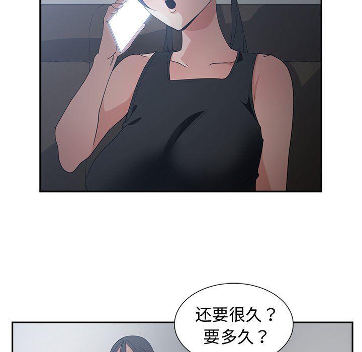 浮生物语漫画韩漫全集-第11话无删减无遮挡章节图片 