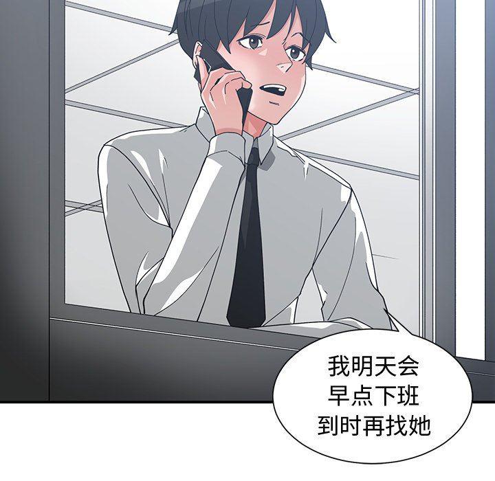 浮生物语漫画韩漫全集-第11话无删减无遮挡章节图片 