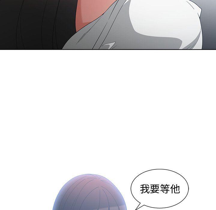 浮生物语漫画韩漫全集-第11话无删减无遮挡章节图片 