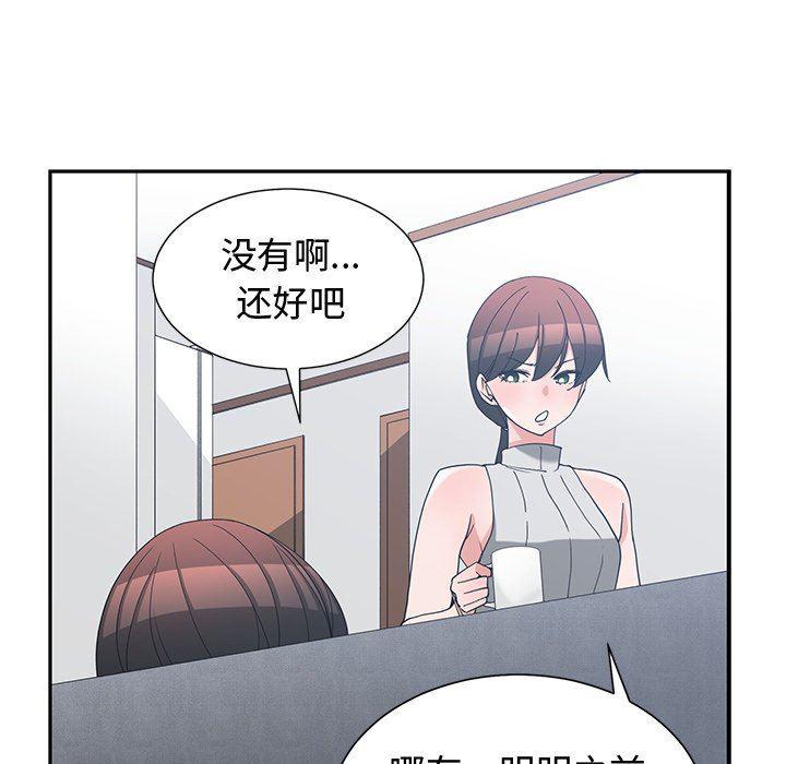 浮生物语漫画韩漫全集-第11话无删减无遮挡章节图片 