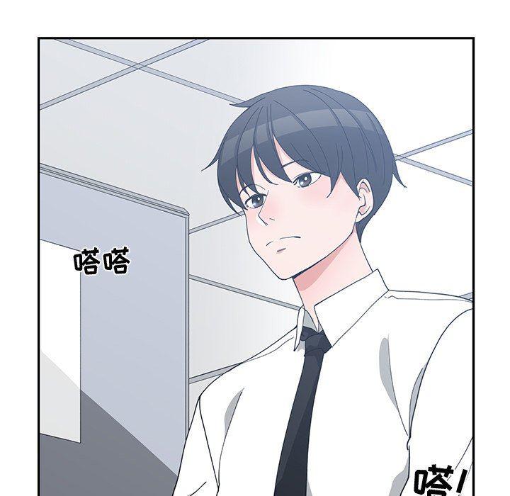 浮生物语漫画韩漫全集-第11话无删减无遮挡章节图片 