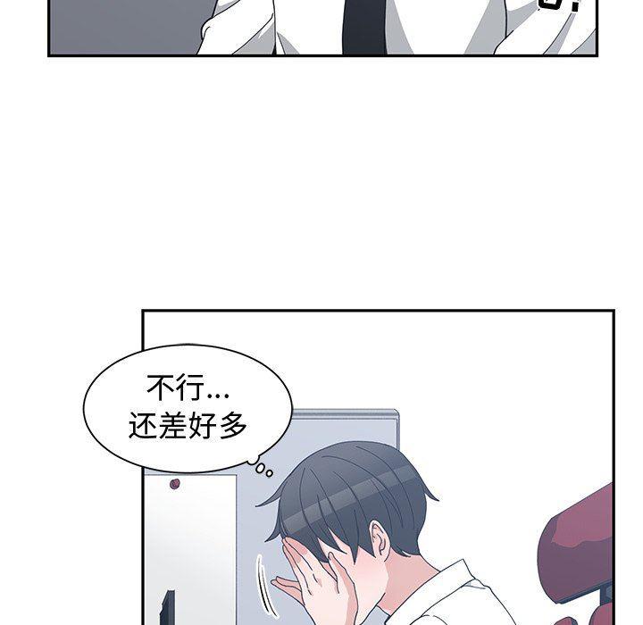 浮生物语漫画韩漫全集-第11话无删减无遮挡章节图片 