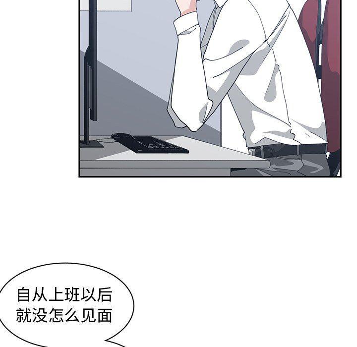 浮生物语漫画韩漫全集-第11话无删减无遮挡章节图片 