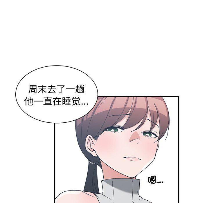 浮生物语漫画韩漫全集-第11话无删减无遮挡章节图片 