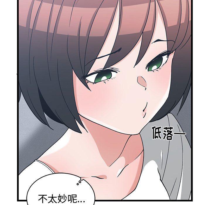 浮生物语漫画韩漫全集-第11话无删减无遮挡章节图片 