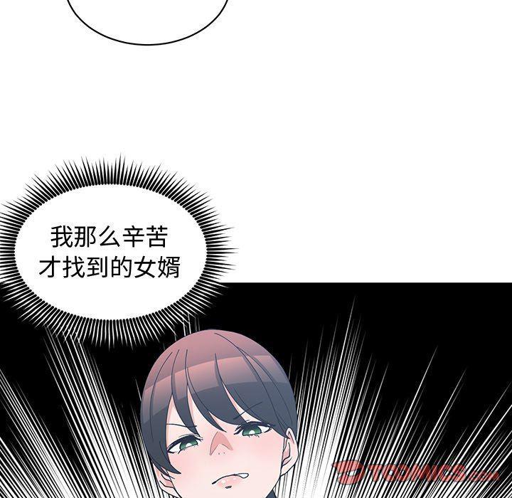 浮生物语漫画韩漫全集-第11话无删减无遮挡章节图片 