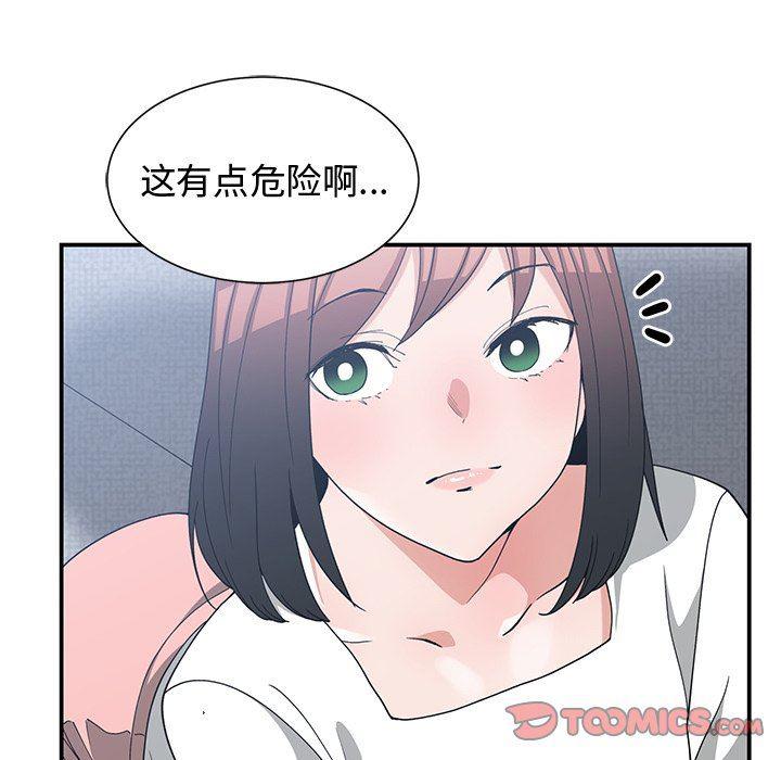 浮生物语漫画韩漫全集-第11话无删减无遮挡章节图片 