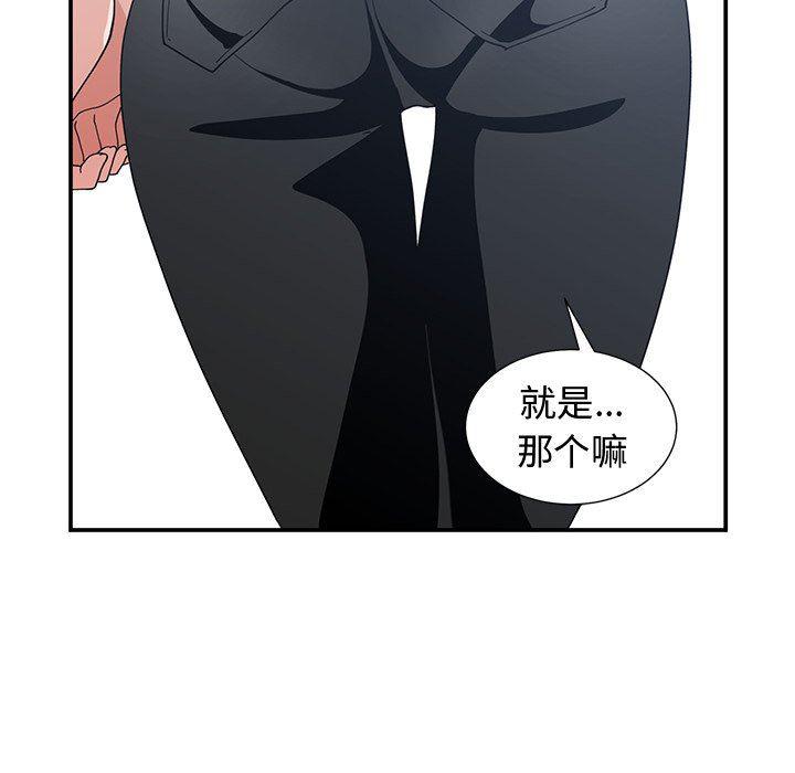 浮生物语漫画韩漫全集-第11话无删减无遮挡章节图片 