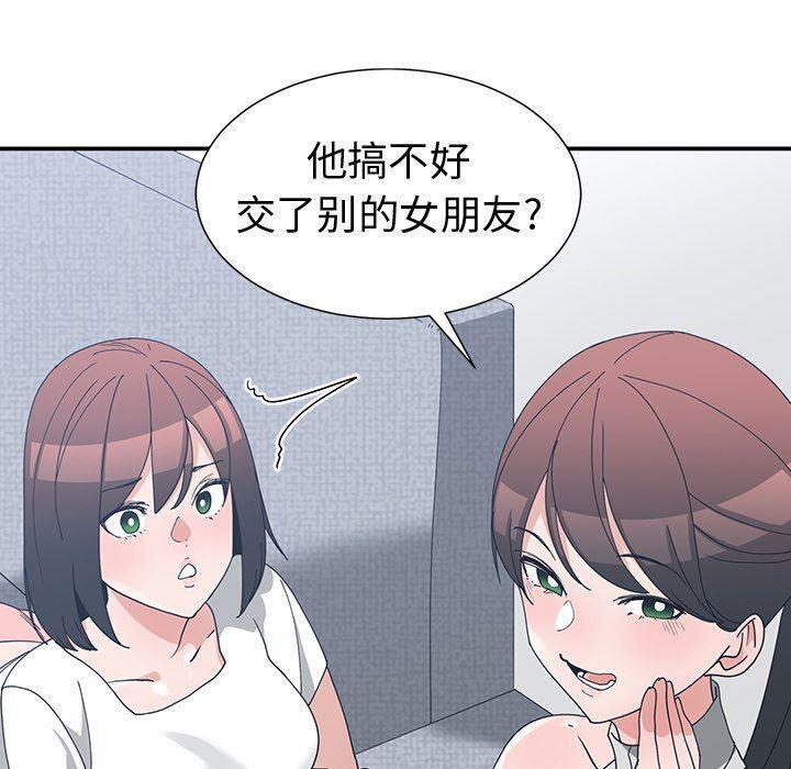 浮生物语漫画韩漫全集-第11话无删减无遮挡章节图片 