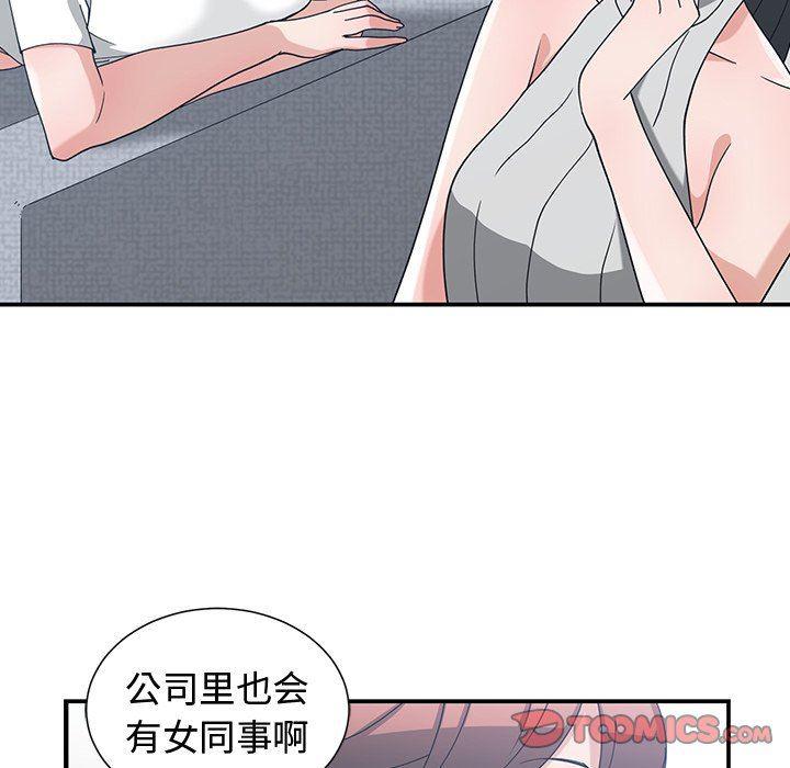浮生物语漫画韩漫全集-第11话无删减无遮挡章节图片 