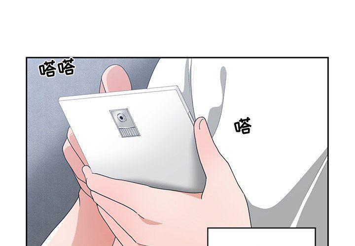 浮生物语漫画韩漫全集-第11话无删减无遮挡章节图片 