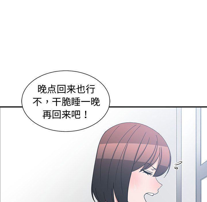浮生物语漫画韩漫全集-第11话无删减无遮挡章节图片 