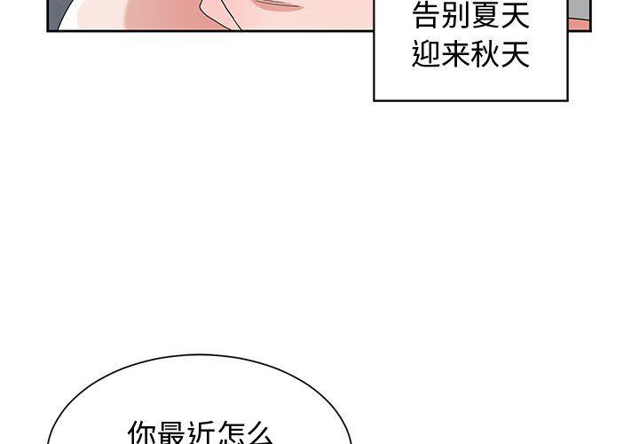 浮生物语漫画韩漫全集-第11话无删减无遮挡章节图片 