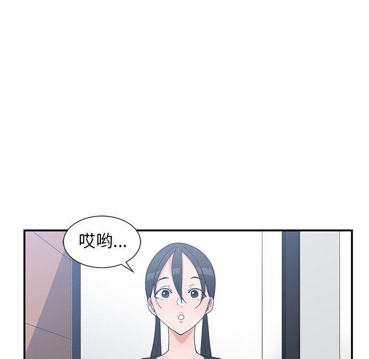 浮生物语漫画韩漫全集-第11话无删减无遮挡章节图片 