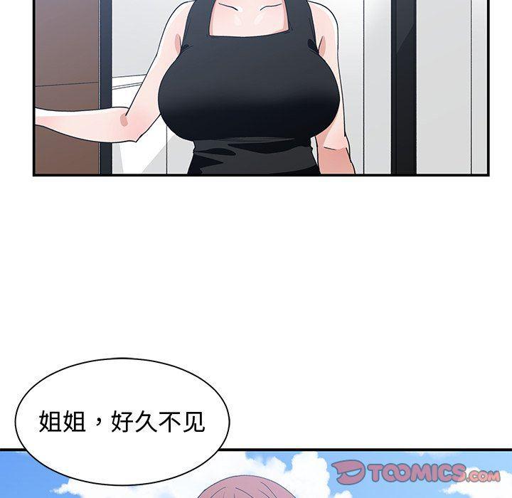 浮生物语漫画韩漫全集-第11话无删减无遮挡章节图片 