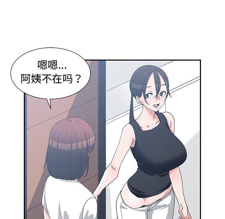 浮生物语漫画韩漫全集-第11话无删减无遮挡章节图片 