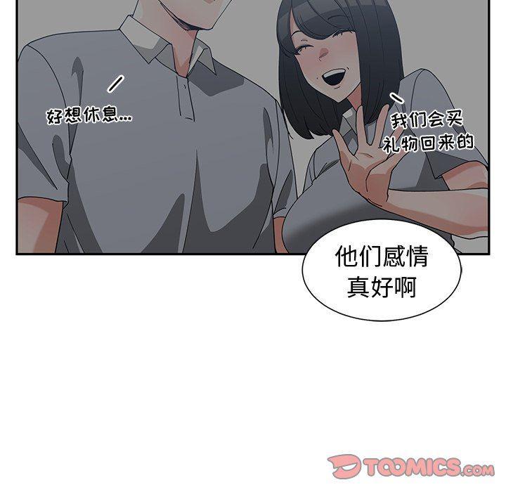 浮生物语漫画韩漫全集-第11话无删减无遮挡章节图片 