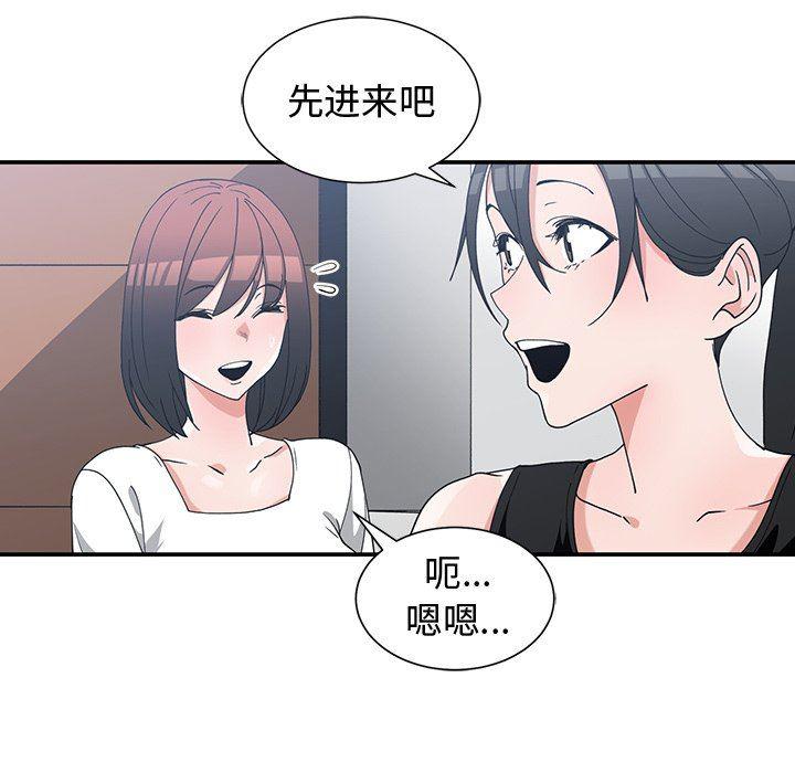 浮生物语漫画韩漫全集-第11话无删减无遮挡章节图片 