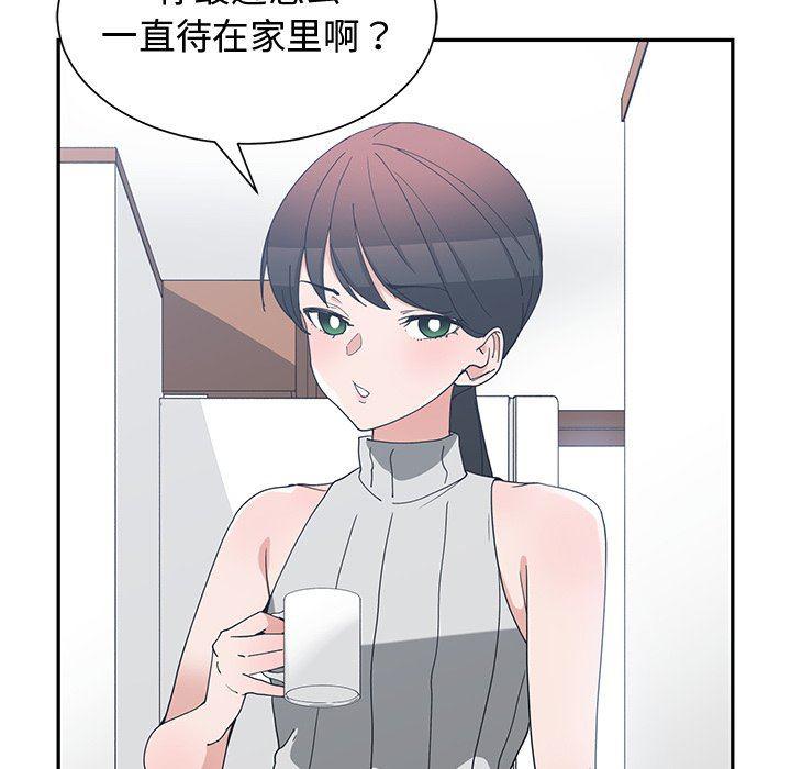 浮生物语漫画韩漫全集-第11话无删减无遮挡章节图片 