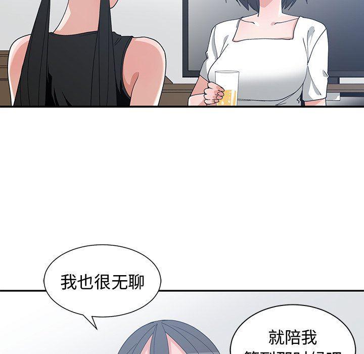 浮生物语漫画韩漫全集-第11话无删减无遮挡章节图片 