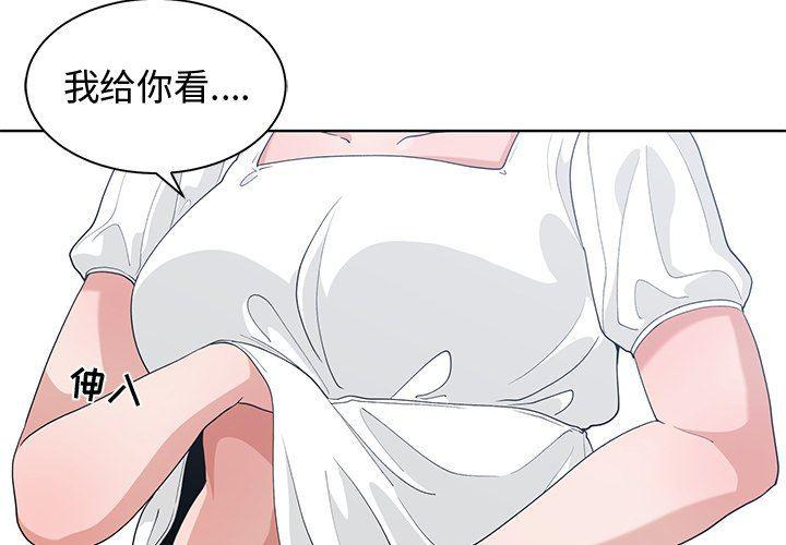 浮生物语漫画韩漫全集-第16话无删减无遮挡章节图片 