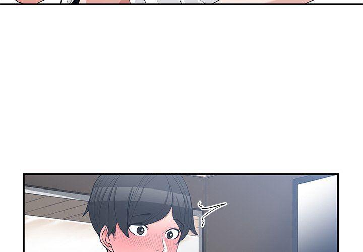 浮生物语漫画韩漫全集-第16话无删减无遮挡章节图片 