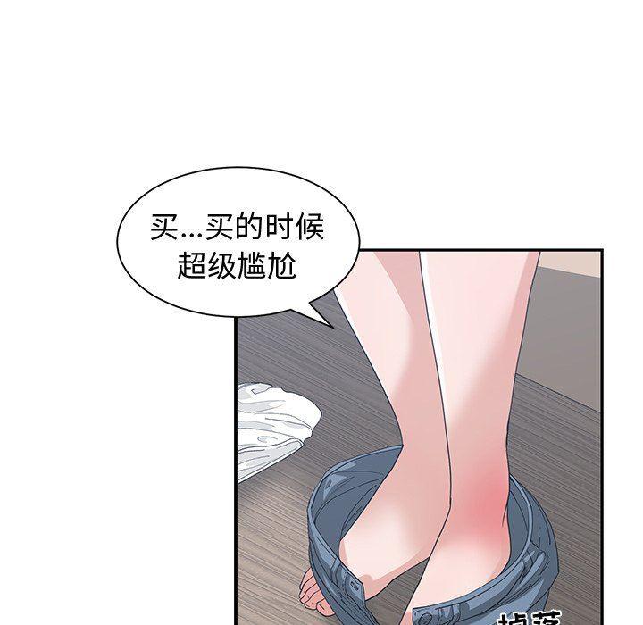 浮生物语漫画韩漫全集-第16话无删减无遮挡章节图片 