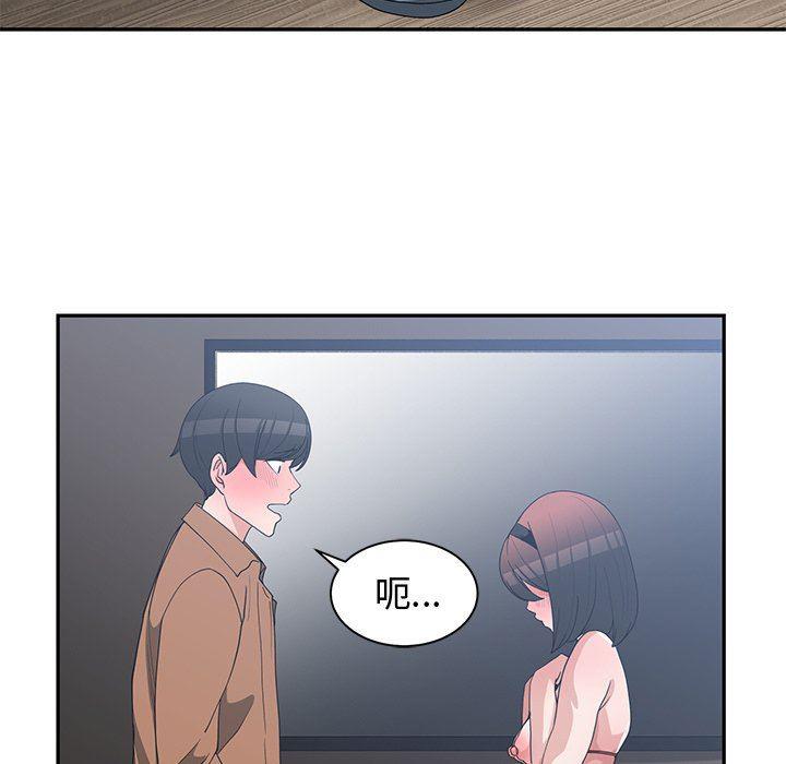浮生物语漫画韩漫全集-第16话无删减无遮挡章节图片 