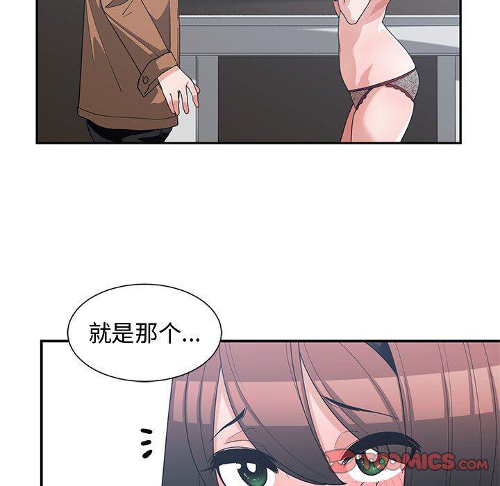 浮生物语漫画韩漫全集-第16话无删减无遮挡章节图片 